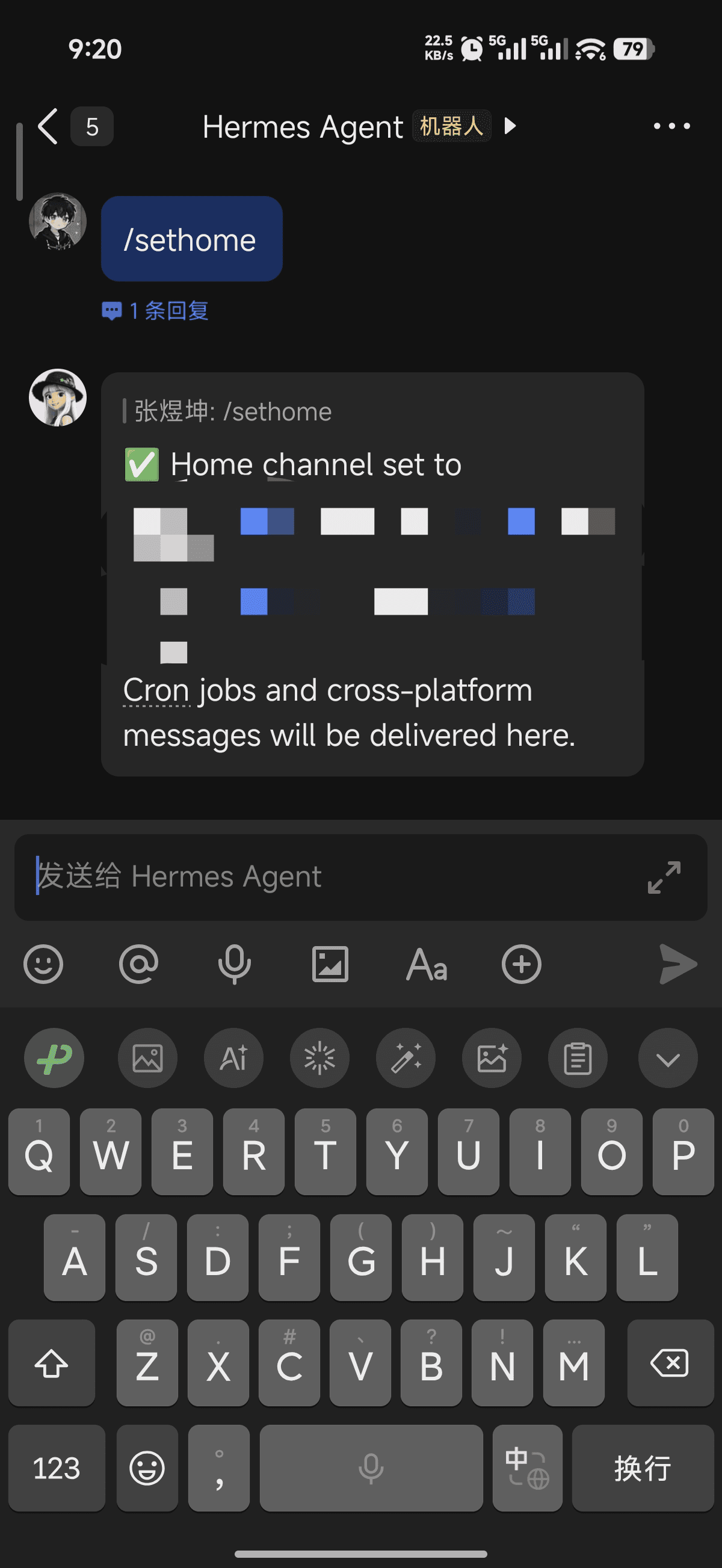 hermes-home-channel