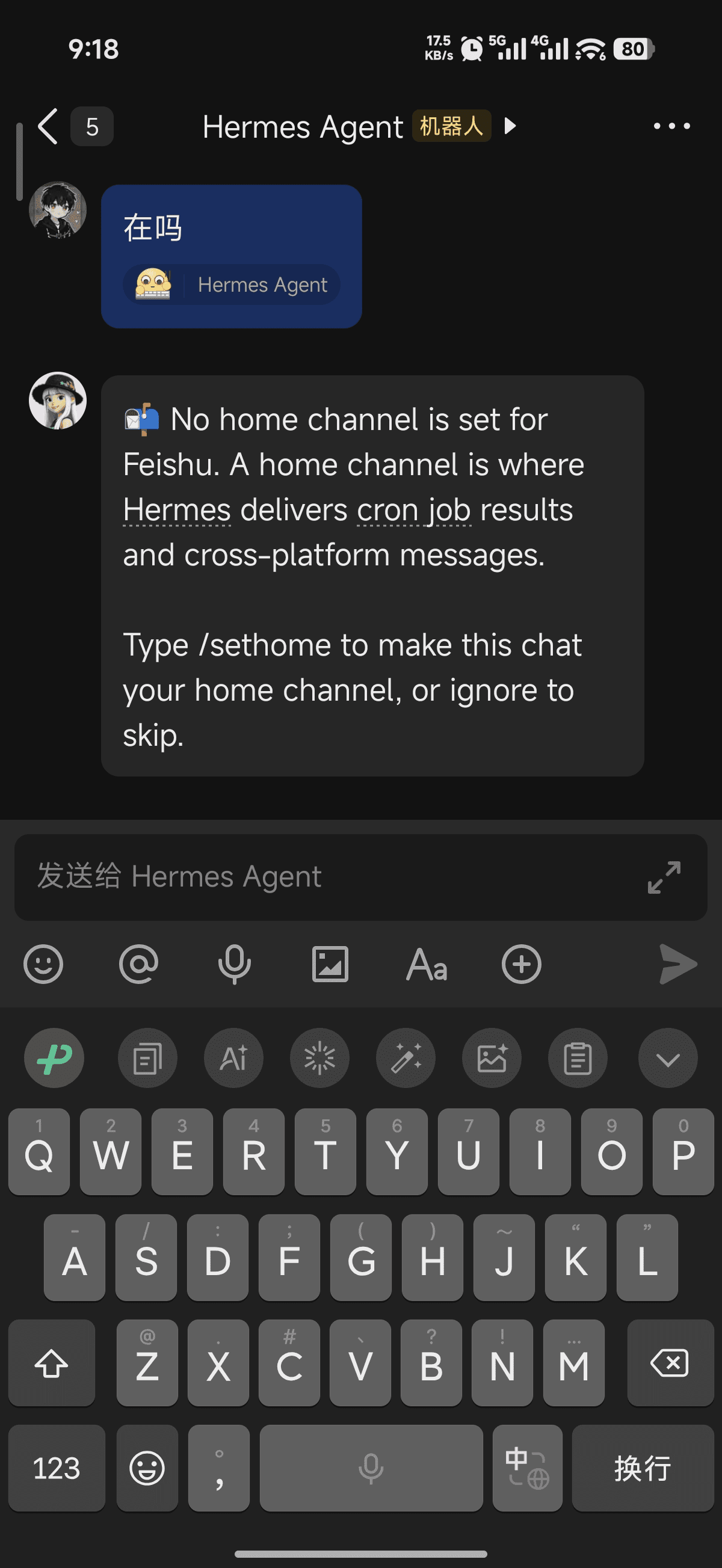 hermes-sethome