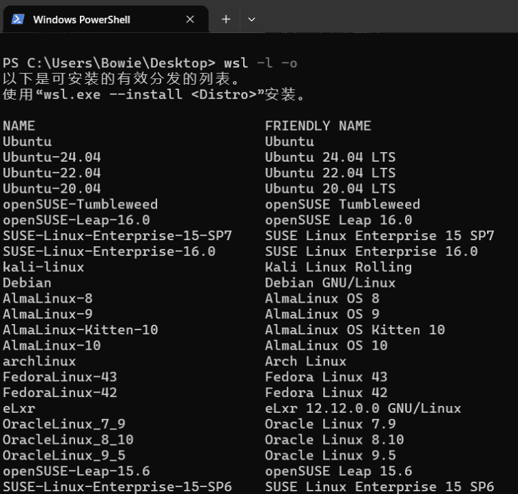 linux-list.png